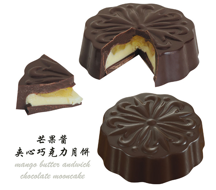 金莎巧克力月饼 豪华礼盒 中秋月饼 巧克力月饼_3