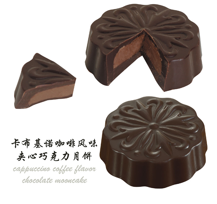 金莎巧克力月饼 豪华礼盒 中秋月饼 巧克力月饼_4