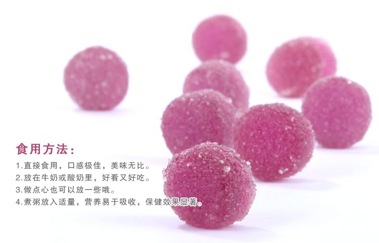 野生蓝莓原汁糖 10卷_1